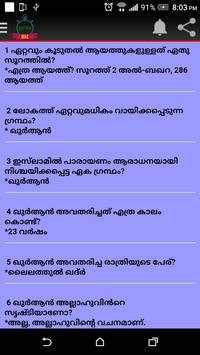 Islamic Quiz-Malayalam screenshot 5