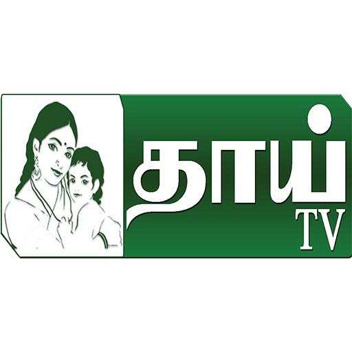 Thai TV 1.3