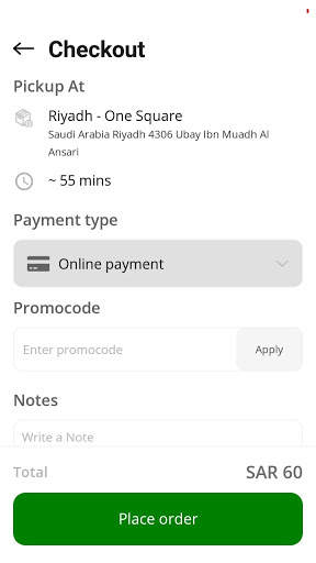 شكن | Chkn screenshot 6