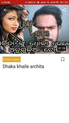 Funny Anugulia स्क्रीनशॉट 3