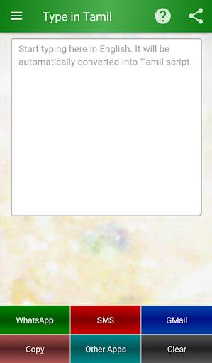 Type in Tamil screenshot 2