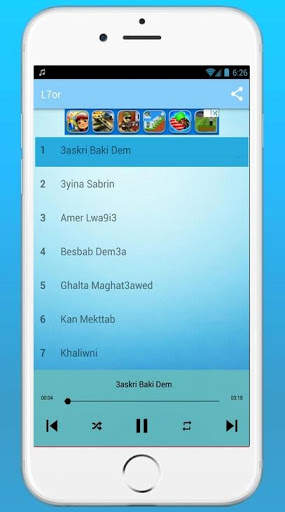 L7or 2020 - الحر بدون انترنت 1 تصوير الشاشة