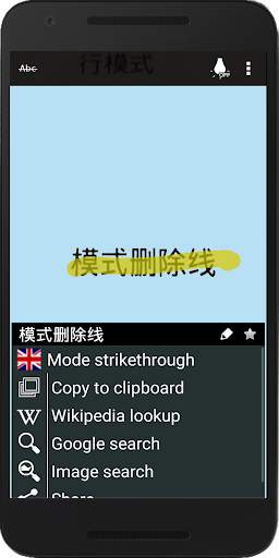 Instant Translator Camera OCR screenshot 4