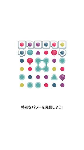 Dots & Co screenshot 3