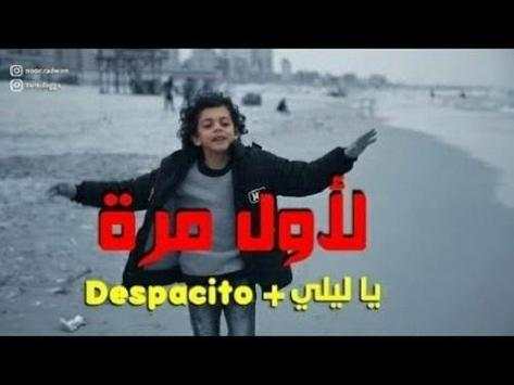 Ya Lili Ya Lila   Despacito klip internetsiz screenshot 2