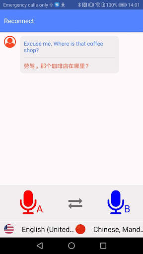 ME Translator screenshot 1
