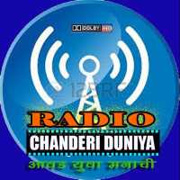Radio Chanderi Duniya-Marathi Songs आवड युवा मनाची logo