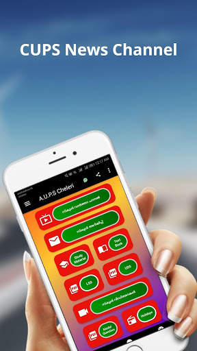 Cheleri  AUP School screenshot 3