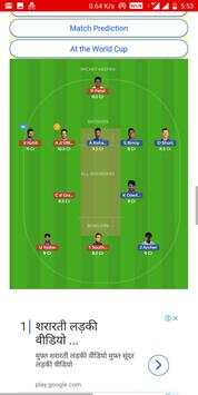 Dream11 Prediction screenshot 4