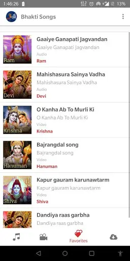 Bhakti songs screenshot 2
