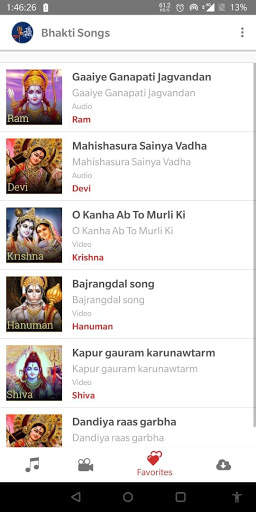 Bhakti songs screenshot 2