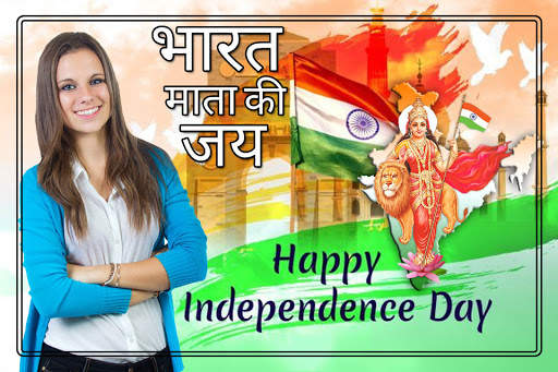 26 January - Republic Day Photo Frames 2021 screenshot 1