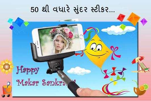 Uttarayan Selfi Photo Frame screenshot 2