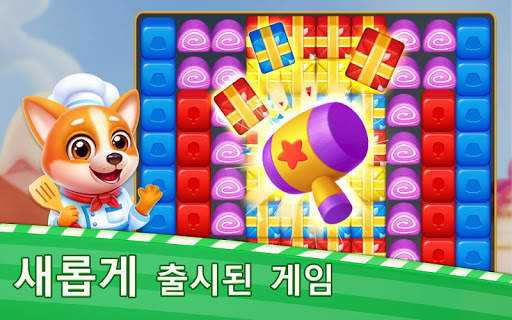 Judy Blast -Cubes Puzzle Game screenshot 14