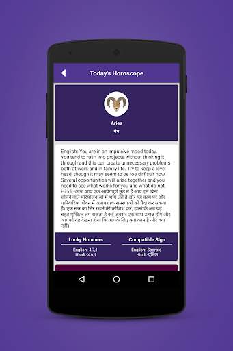 Daily Horoscope Check screenshot 3
