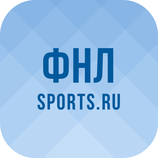 ФНЛ - новости, трансляции 2022 icon