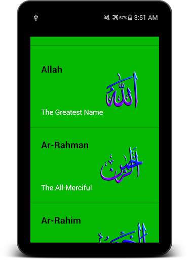 Benefits of Allah's Names screenshot 7