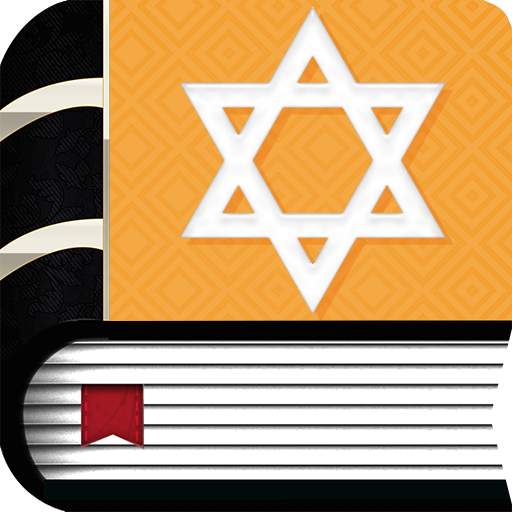 Jewish Bible Jewish Bible free offline 11.0