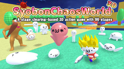 Syobon Chaos World 3D screenshot 1