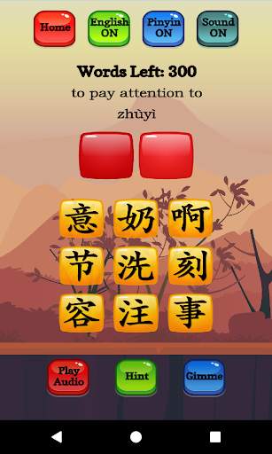 Chinese Character Hero - HSK Pro screenshot 5
