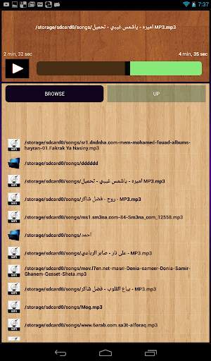 Folder Audio Player screenshot 11