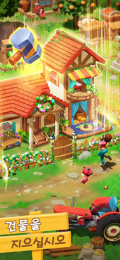 꿈의 드래곤 어드벤처 screenshot 11