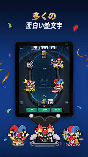 X-Poker: 友達とポーカーしましょう screenshot 10