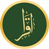IQRA on 9Apps