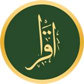 IQRA 1.0