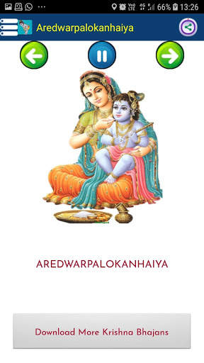 राधा कृष्ण Radha-Krishna Devotional Songs screenshot 4