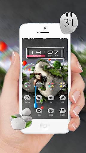 3D Ripple Fantasy Launcher Wallpaper Theme screenshot 1