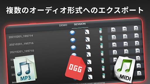 Drum Solo Studio - ラムセット screenshot 5