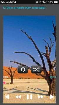 Qisuss Ul Ambia Urdu Audio Part 2 скриншот 1