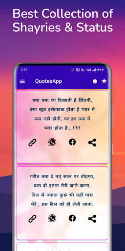 Happy Naya Saal Wish QuotesApp screenshot 4
