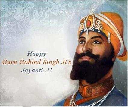 Gurpurab Greetings, Wishes screenshot 4