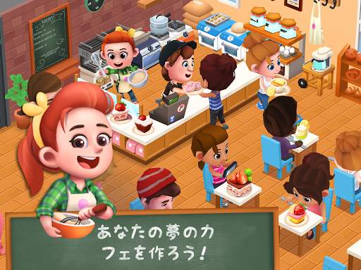 カフェストーリー2：カフェ経営ゲーム screenshot 7