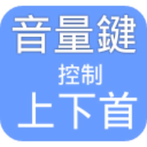 VKCM Volume Key Control Music 1.0