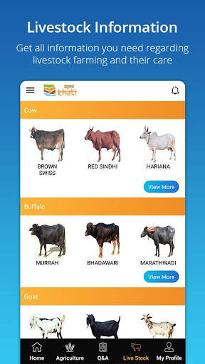 Apni Kheti - Agriculture Information & Farming App 3 تصوير الشاشة