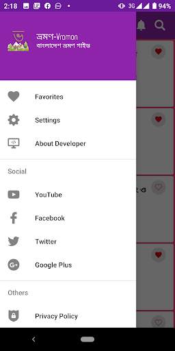 ভ্রমণ বাংলাদেশ - VromonBD screenshot 4