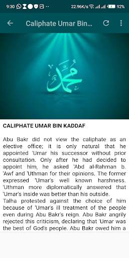 Story of Prophet Muhammad SAW and his Caliphate screenshot 6