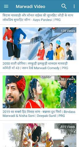 Marwadi Video Songs : Marwadi Video screenshot 2