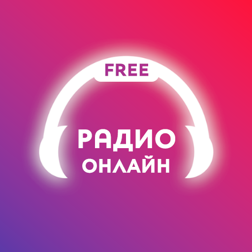 Online Radio - Free Internet Radio Player आइकन