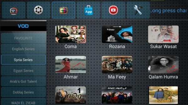 SH Andriod  Box screenshot 2