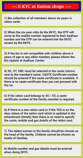 Karnataka Ration Card Lists:ರೇಷನ್ ಕಾರ್ಡ್ screenshot 5