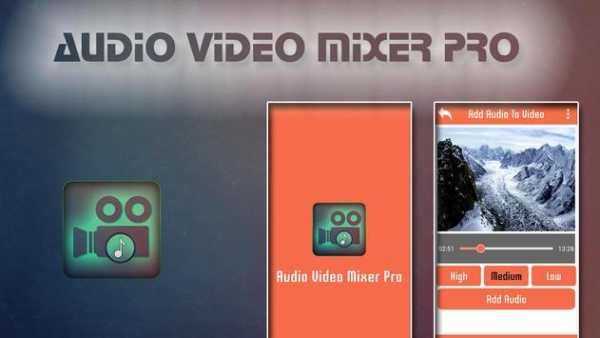 Audio Video Mixer Pro screenshot 1