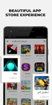 BazarApp Market screenshot 7
