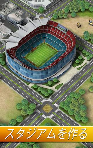 Top Football Manager 2021- フットボール・マネージャー screenshot 19