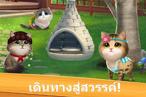 Meow Match screenshot 1
