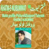 khatam e nabuwat: Islamic pics apps 1.1