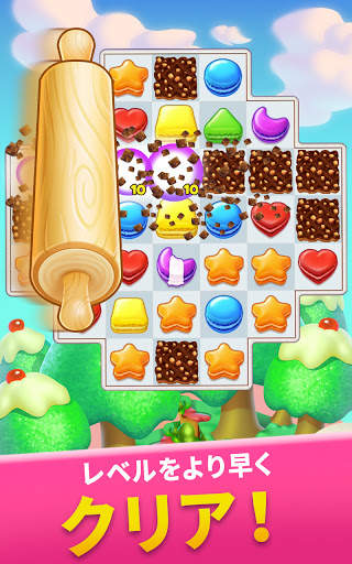 Cookie Jam: マッチ3パズルゲーム screenshot 5
